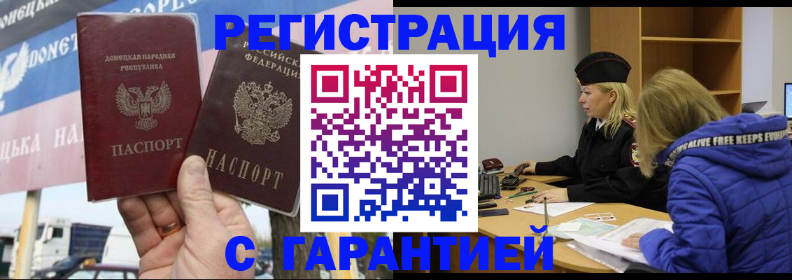 пропишу в квартире в Ершове